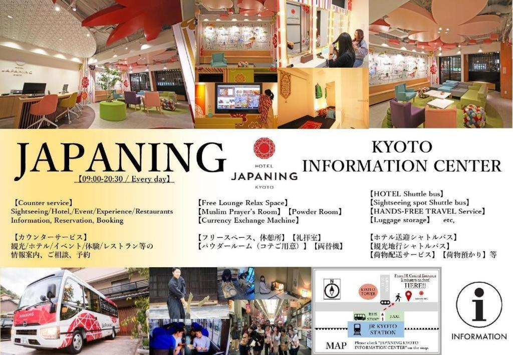 Grand Japaning Hotel Tambaguchi South เกียวโต ภายนอก รูปภาพ