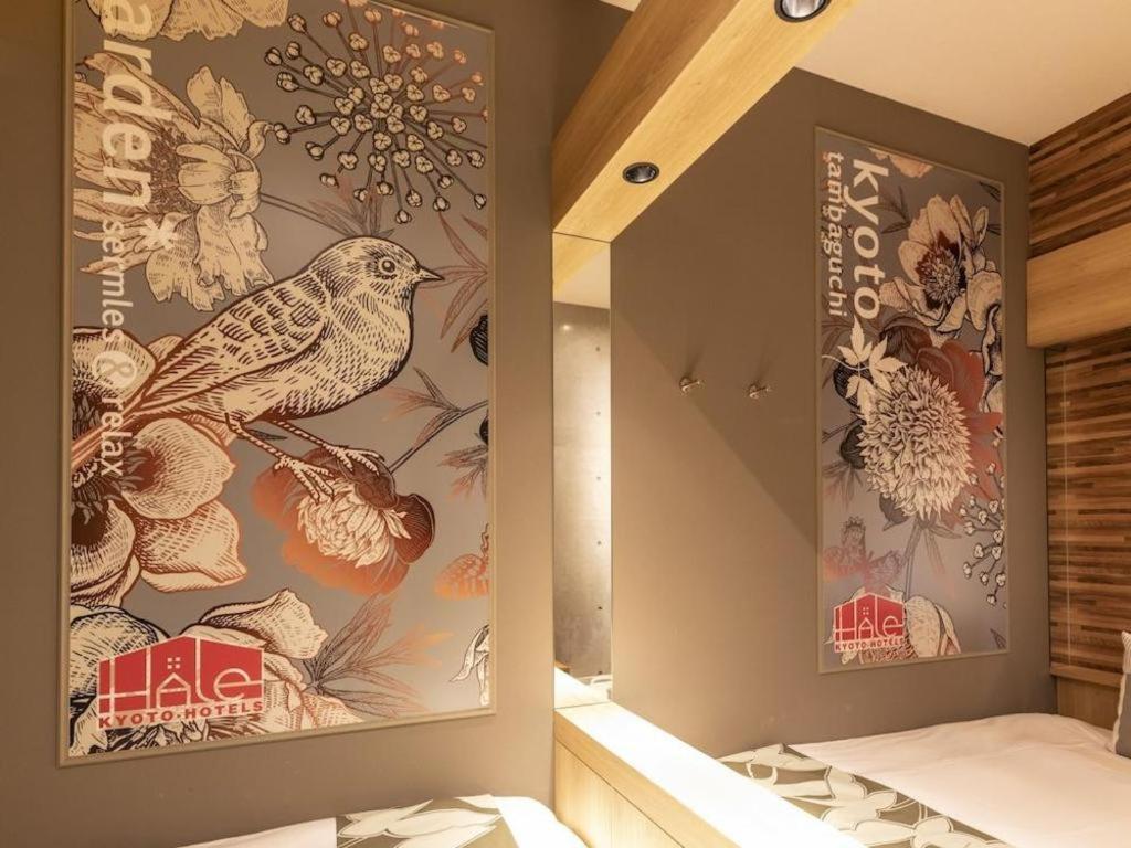 Grand Japaning Hotel Tambaguchi South เกียวโต ภายนอก รูปภาพ
